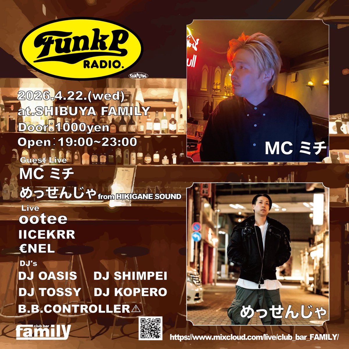 DJ Oasis tweet media
