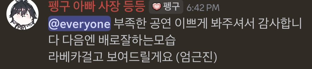 라베카가 지켜보고 있다👀