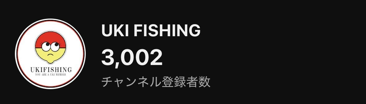 UKI FISHING tweet media