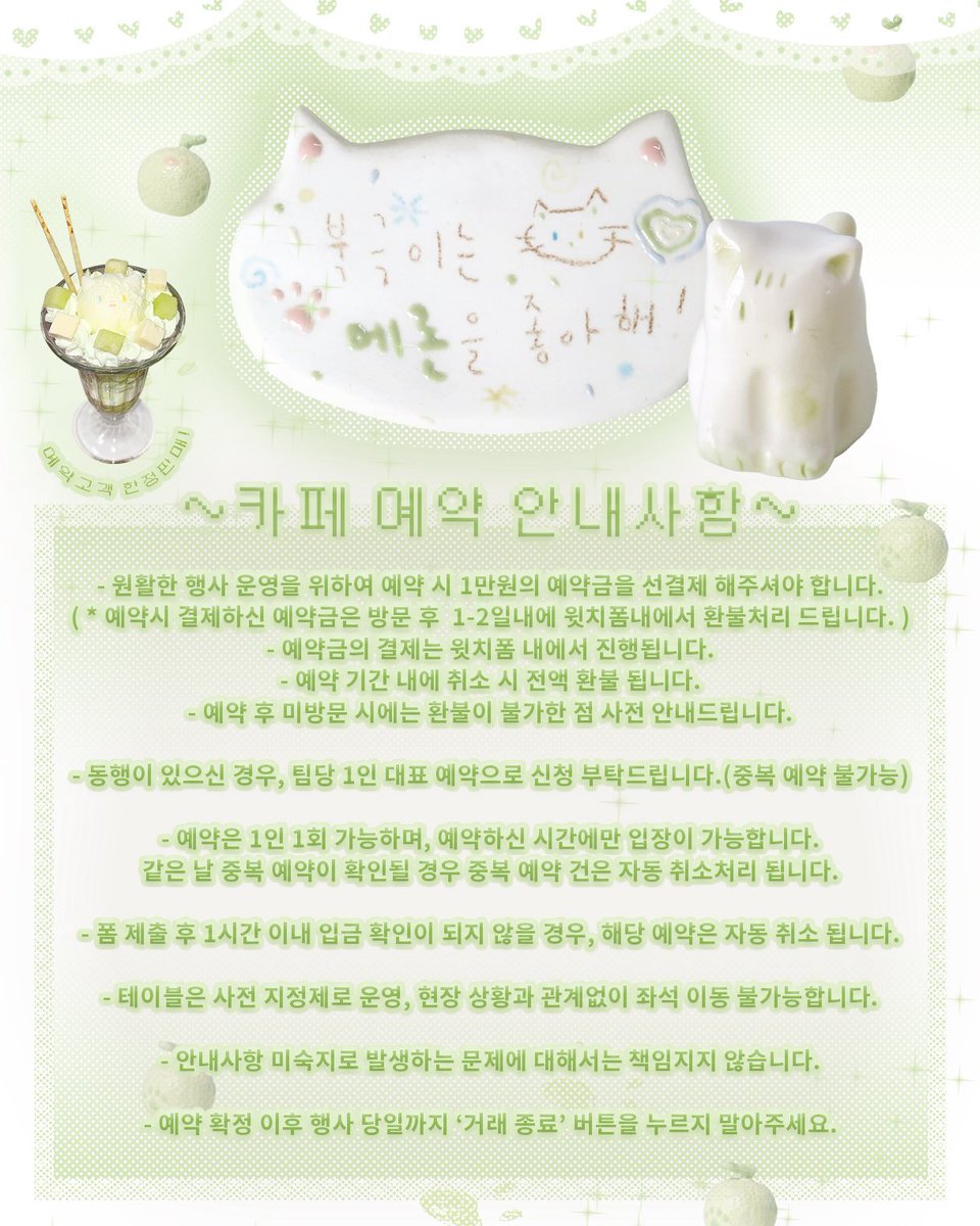 수잇해피 tweet media