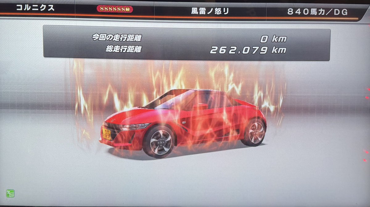 地獄の番人　マルゼンスペルギアー⚙🀄️ tweet media