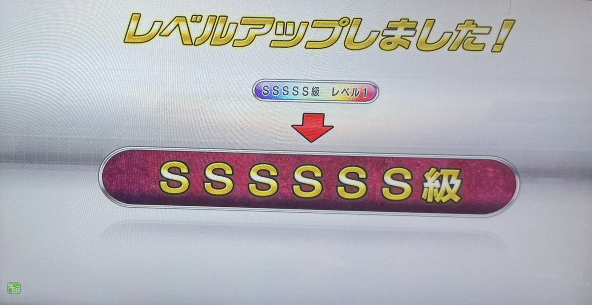 地獄の番人　マルゼンスペルギアー⚙🀄️ tweet media