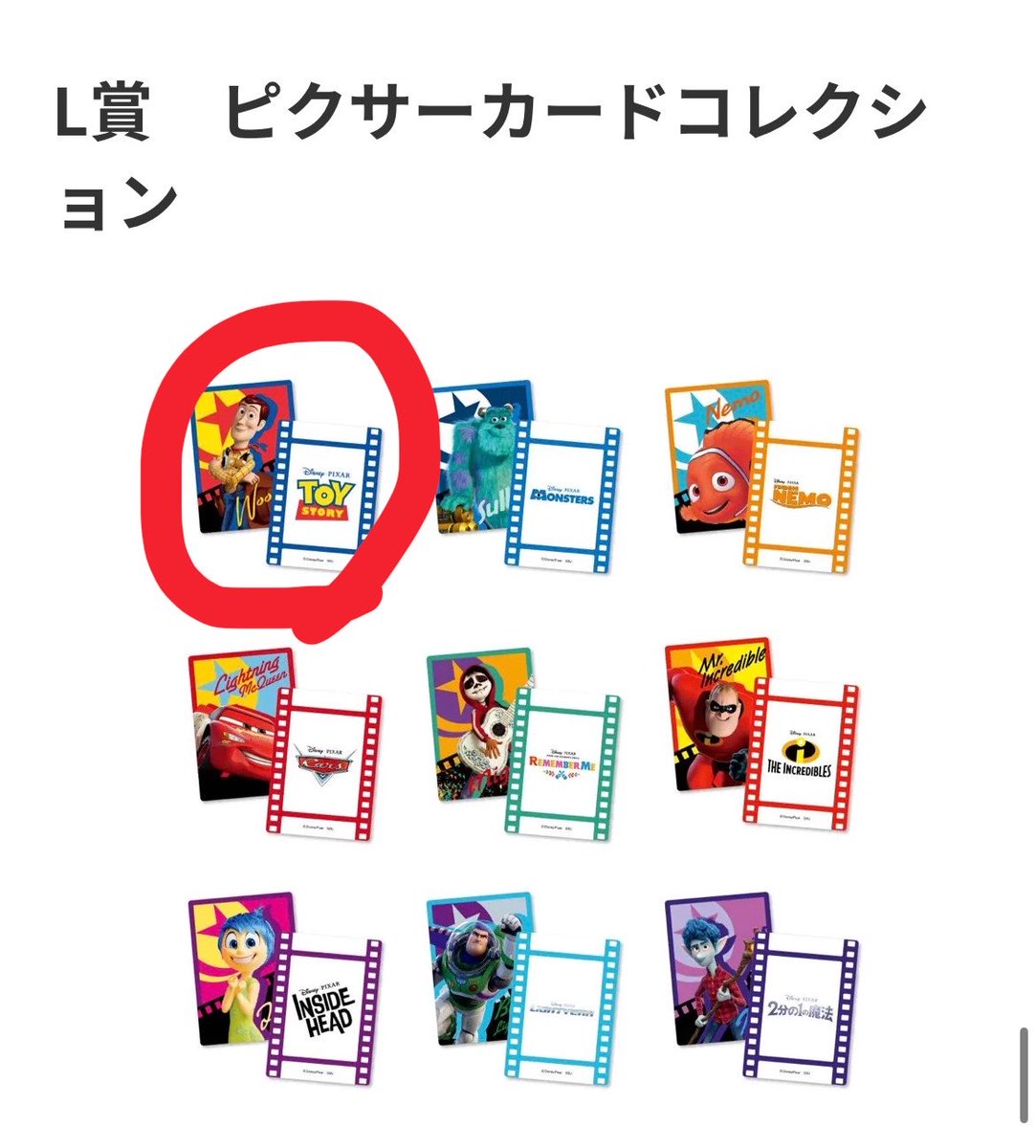 資産23億 tweet media