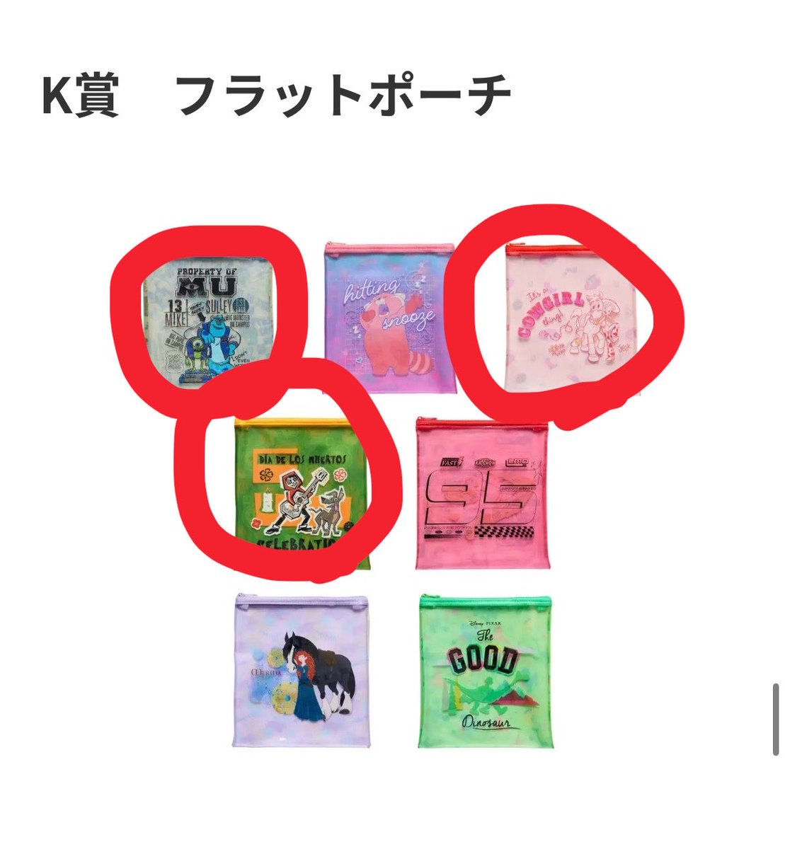 資産23億 tweet media