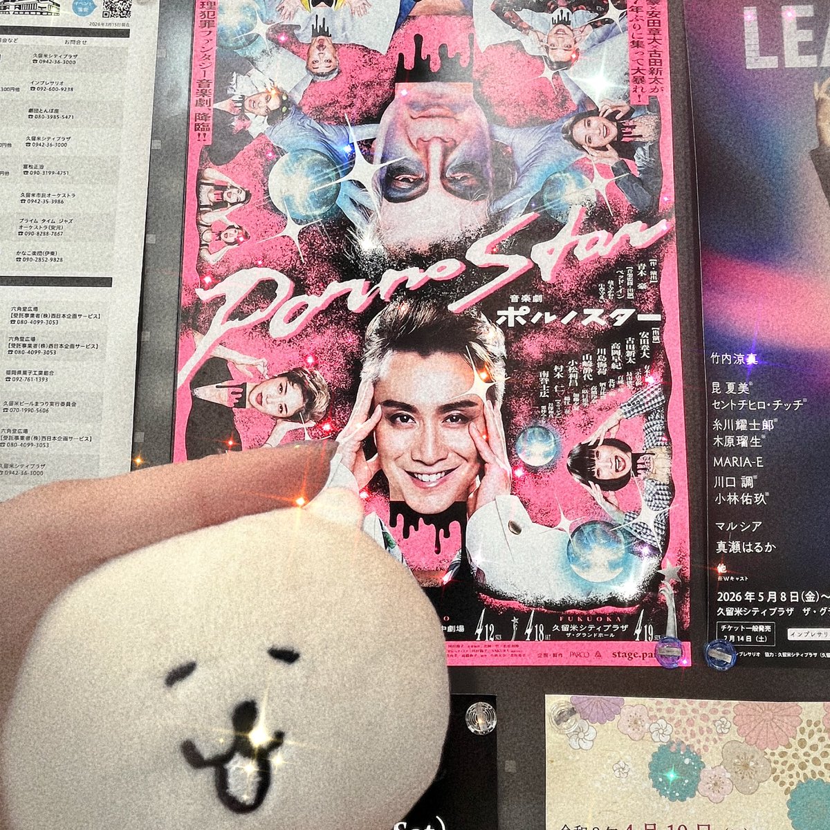 ruuuuuui ((´。｀) tweet media