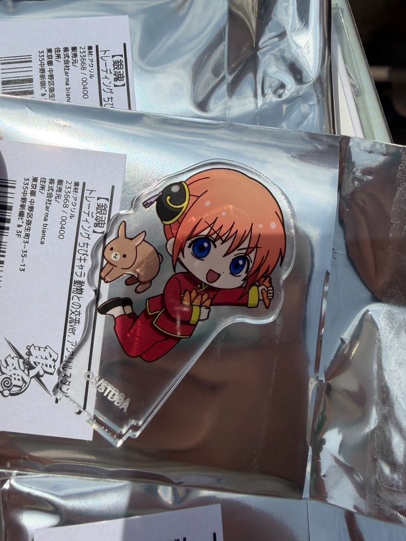 もか@取引垢 tweet media