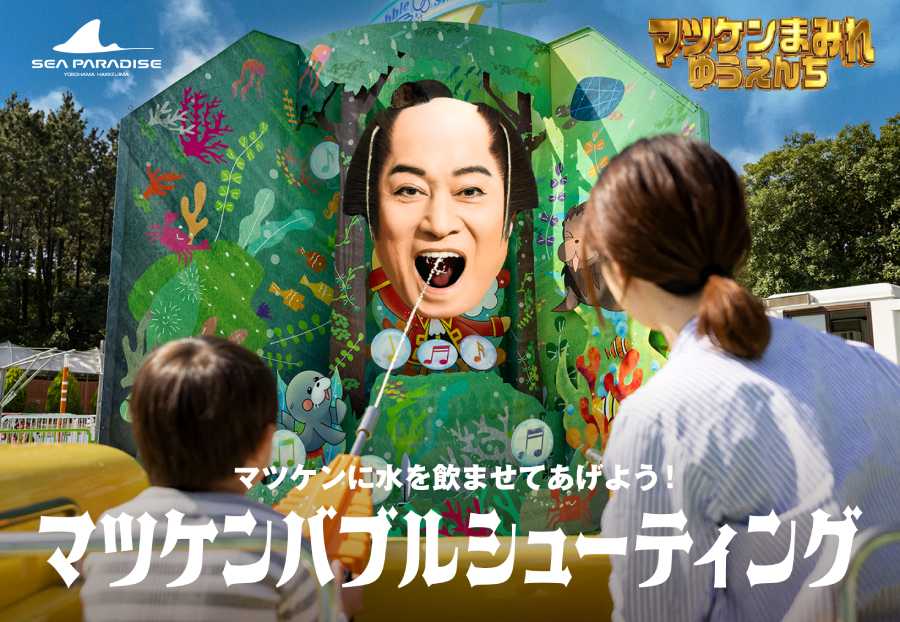 ライブドアニュース tweet media