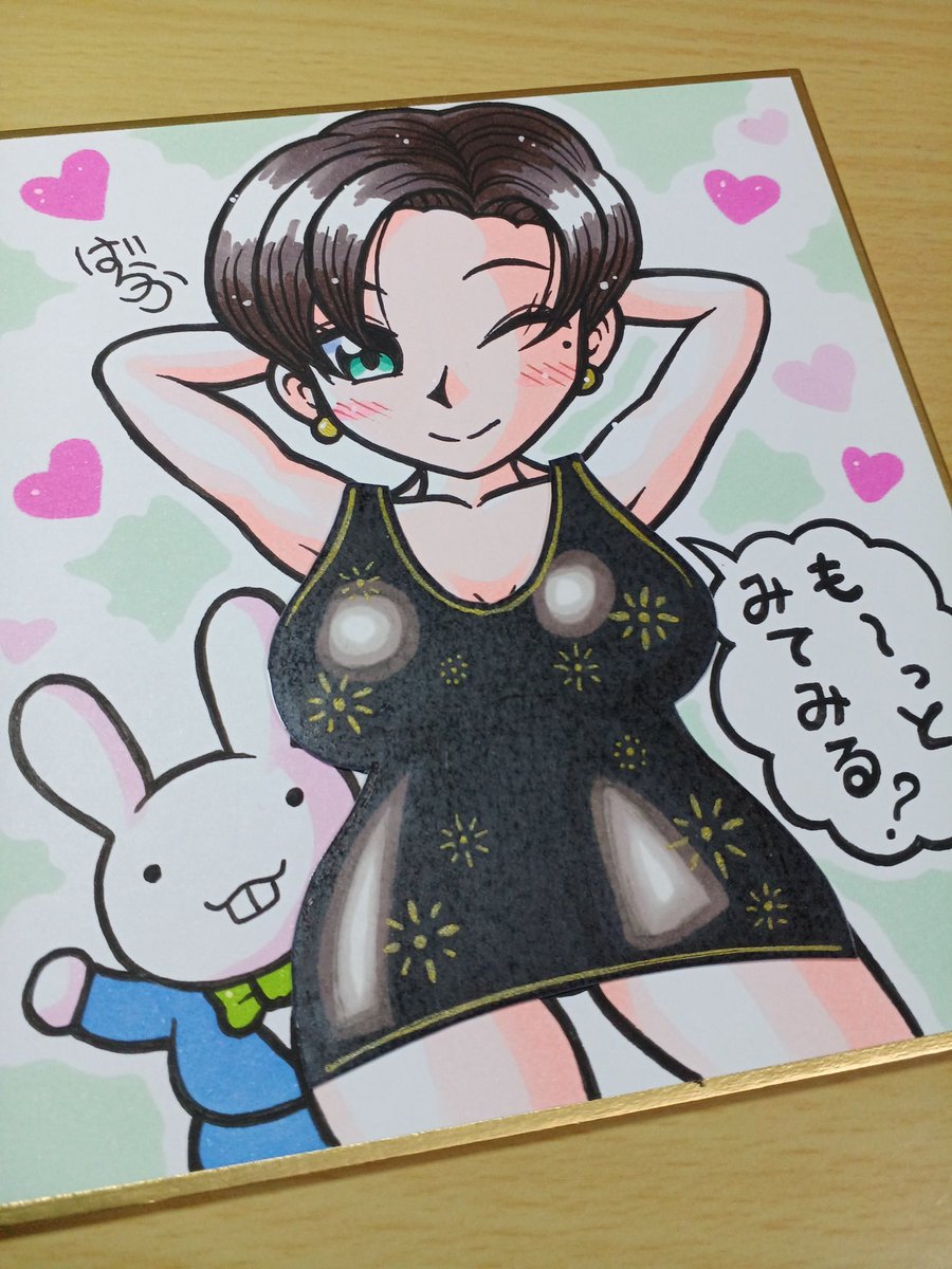 oekaki55baraka's tweet image. ミニ色紙に黒いドレスのお姉さんを描きました(^o^)

キャストオフ！

#イラスト
#Illustrator