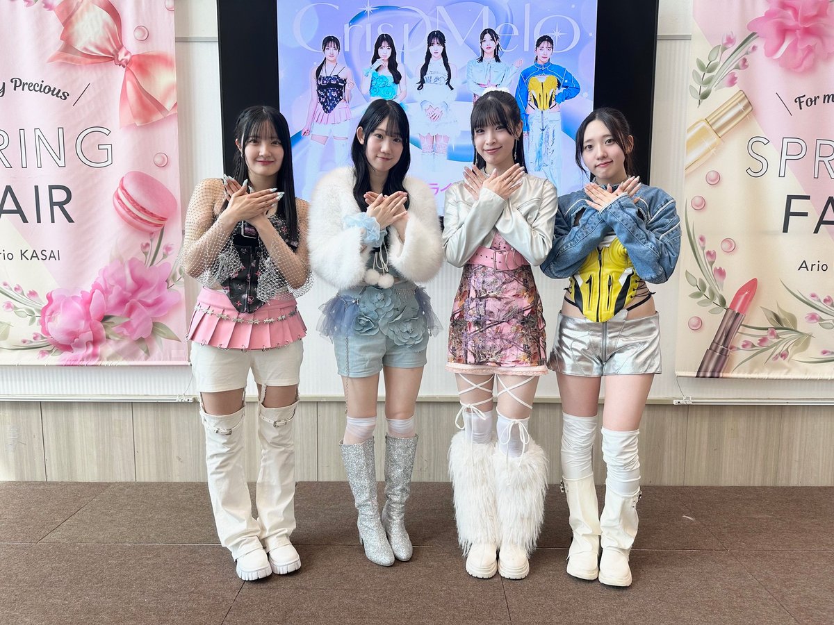 SSD_kasai's tweet photo. CrispMelo (@crispmelo_info) の皆さん😊
本日は素敵なステージをありがとうございました🎶
お越しいただいた皆さまもありがとうございました✨
またぜひアリオ葛西でお待ちしております💗
#CrispMelo https://t.co/vlExiEF1OU