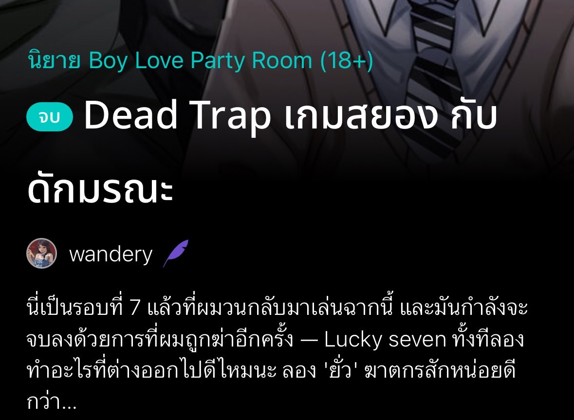 อลิซก็ได้ นัวร์ก็ดี tweet media