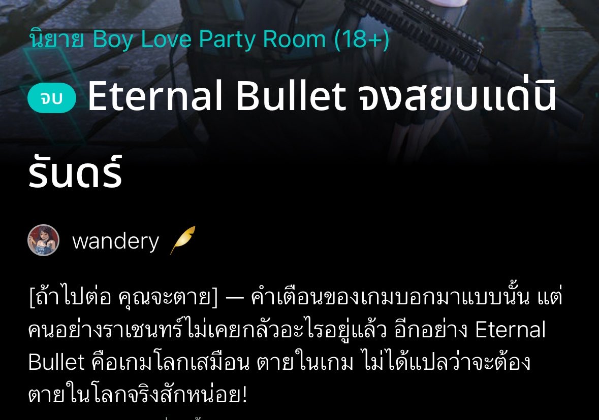 อลิซก็ได้ นัวร์ก็ดี tweet media