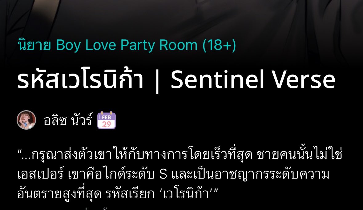 อลิซก็ได้ นัวร์ก็ดี tweet media