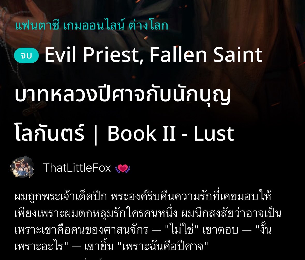 อลิซก็ได้ นัวร์ก็ดี tweet media