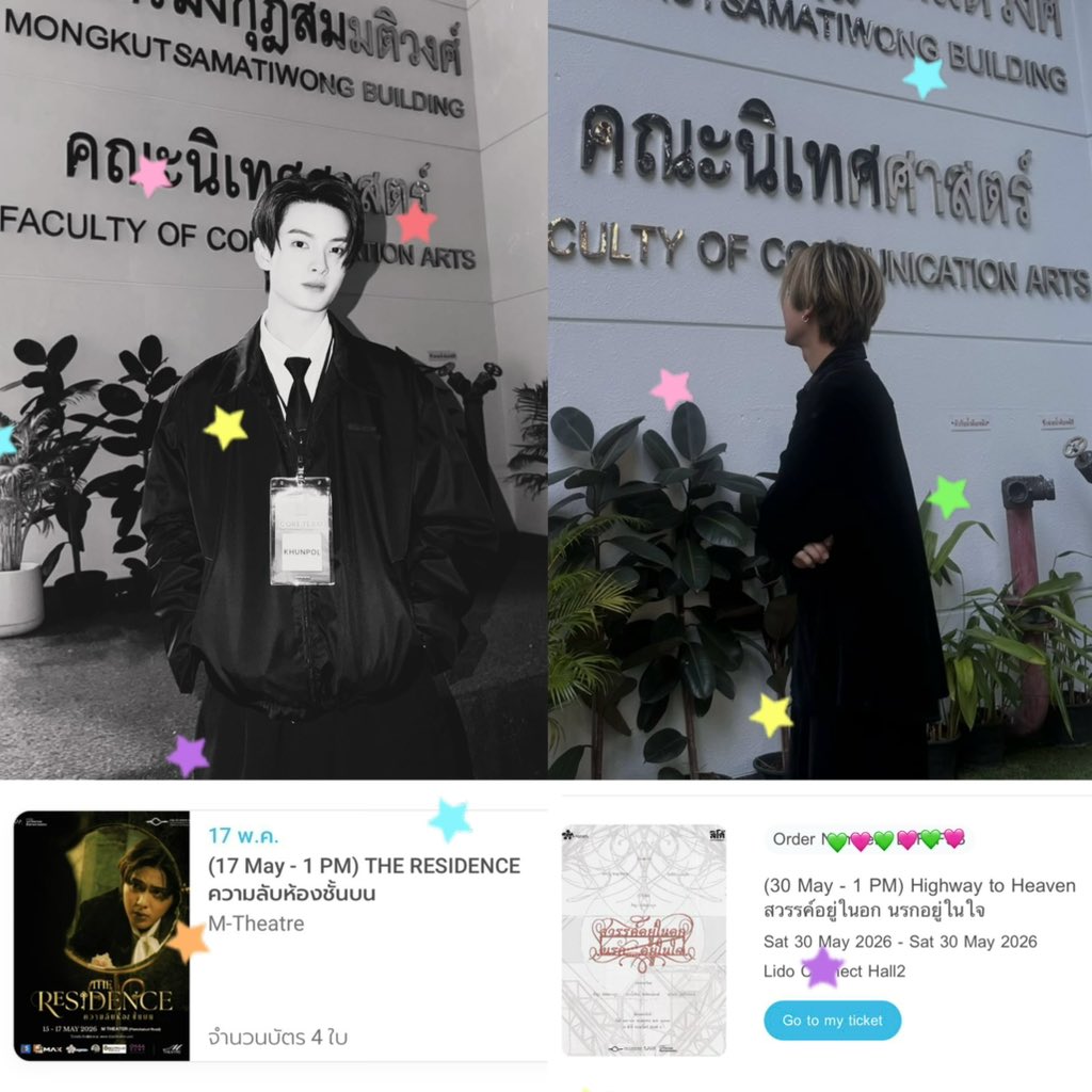 yourbabe! 🐈‍⬛💘 tweet media