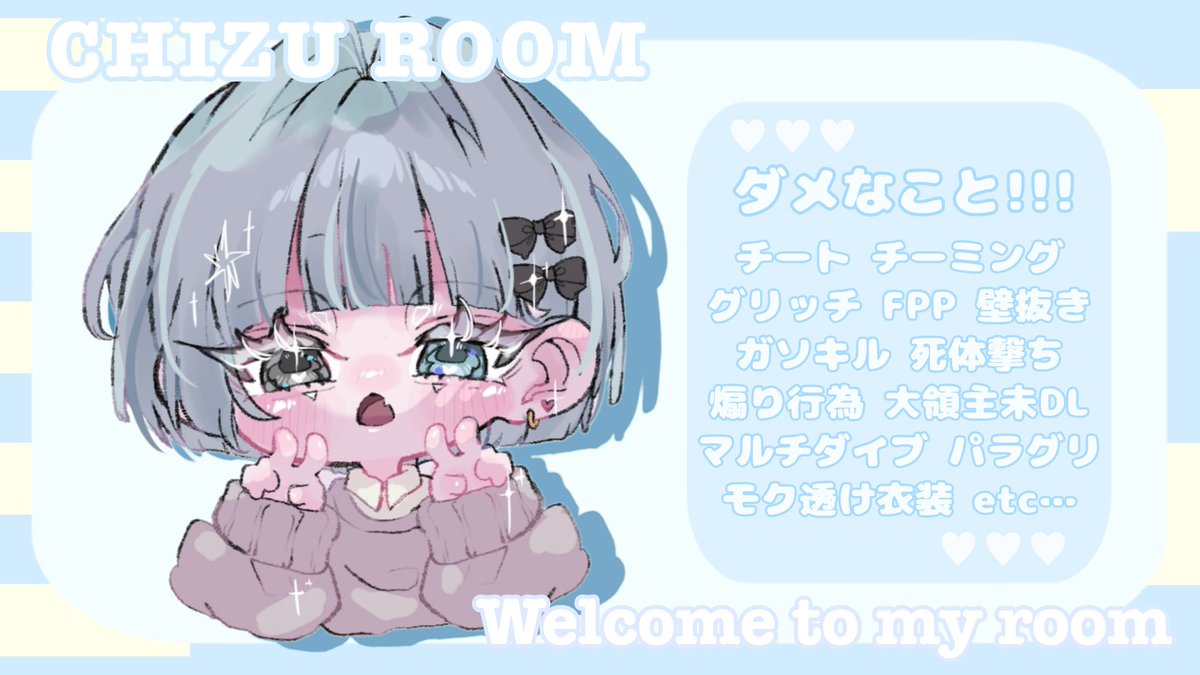 ps2l_7's tweet photo. ୨୧  深夜男女スク🚺️1  🐤🧀  ୨୧

ෆ  4/18 (土)　25:00~27:30  

16(3連).スカーH.Dualあり

ෆ  🥇1000 

ෆ   🐤@ps2l_7 🧀@hrpk00_
 FR【全】
└ FF 交換のみ巻き込み○

ෆ  🚹🚺荒野名＋本垢ID４人分
    追加ID
⚠️初期垢､鍵垢､メンバー未定×

ෆ♻️形式問わず全提示❕

#男女スク #男女SQ #男女 https://t.co/U4owBUb6OG