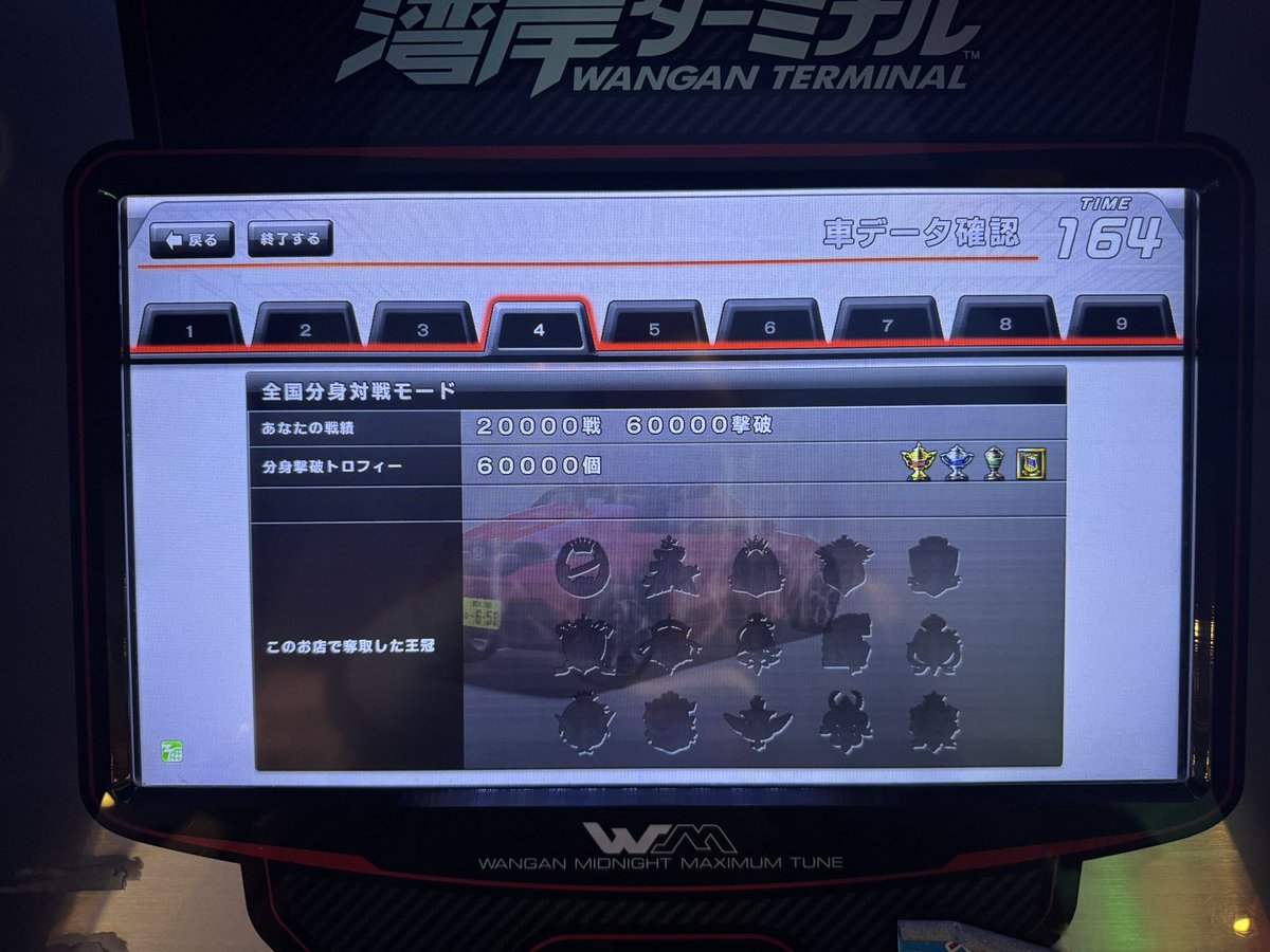 地獄の番人　マルゼンスペルギアー⚙🀄️ tweet media