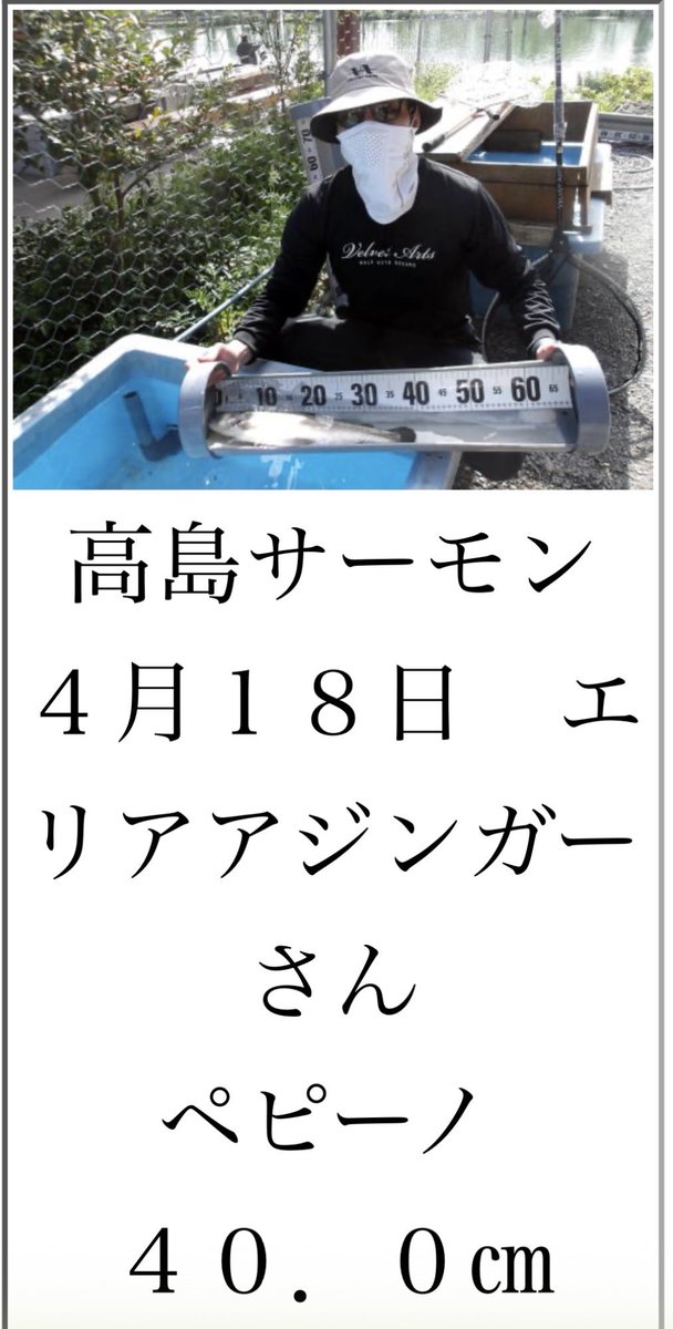 脳筋エリアアジンガー tweet media