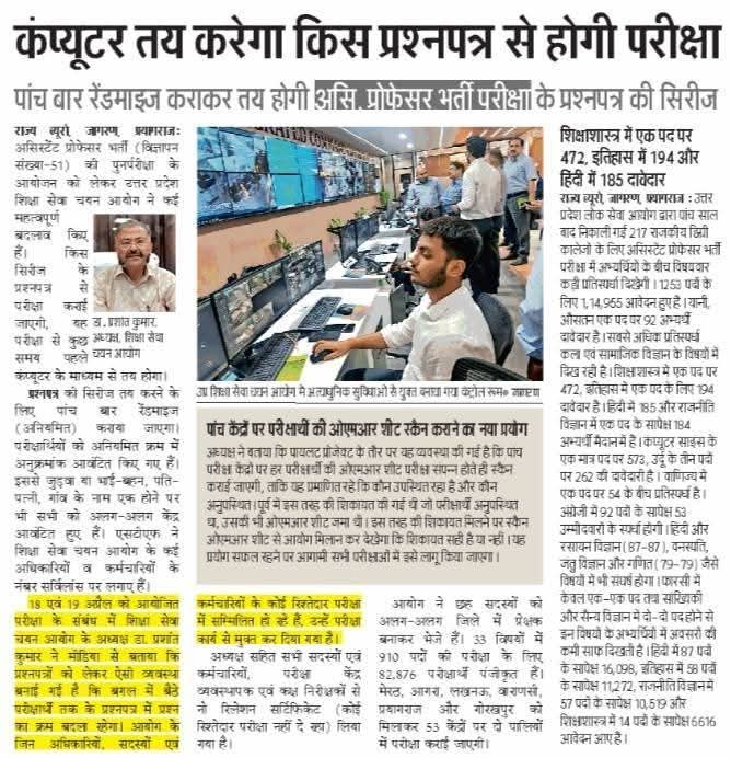 maheshkr2535's tweet photo. देखिये कितना सख्त तरीके से पर��क्षाएं कराई जा रहीहै इसीलिए मेहनत सर्वोपरि है साथियों 👍

मेहनत तो करना पड़ेगा मित्तर ☺️ https://t.co/7iSeMj7cdN