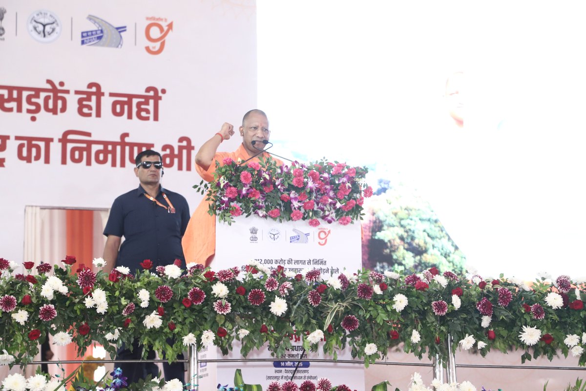 axis_event's tweet photo. A New Milestone:
Inauguration of the Delhi–Dehradun Economic Corridor by the Hon'ble Prime Minister from Dehradun, with the Chief Ministers of Uttar Pradesh and Delhi joining virtually.

Event successfully executed by Axis Communications. https://t.co/3t8CheMMhG