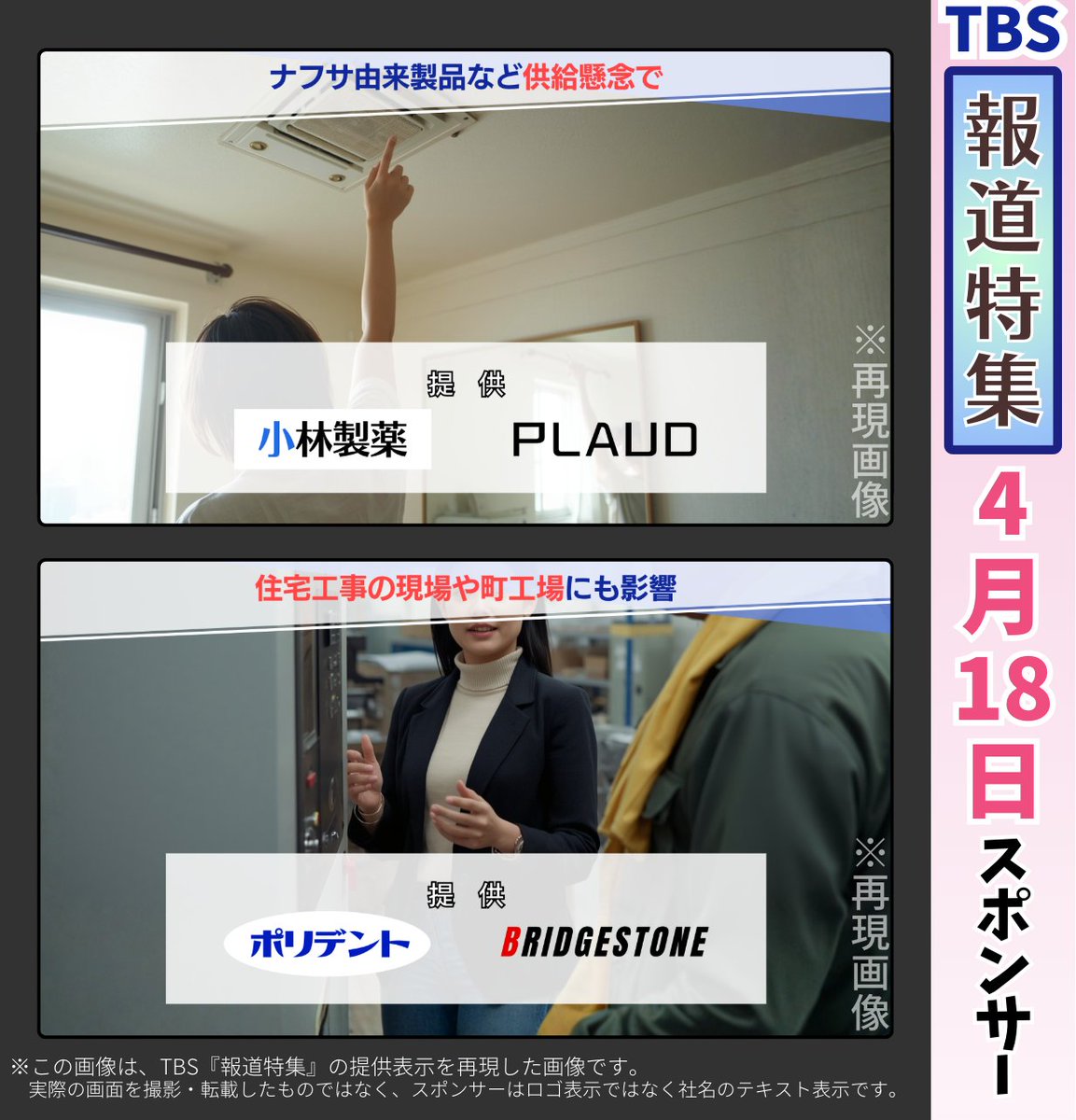 分析パンダまる tweet media