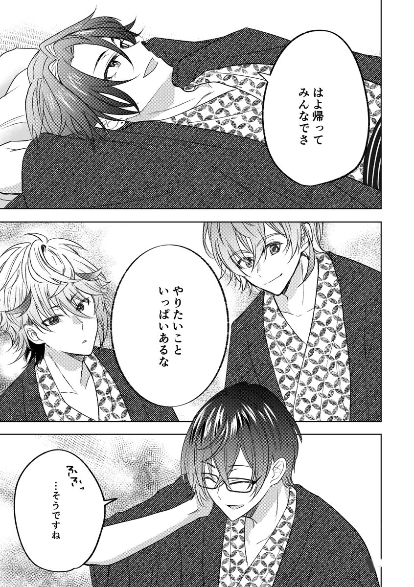 ゆずき💐通販 tweet media