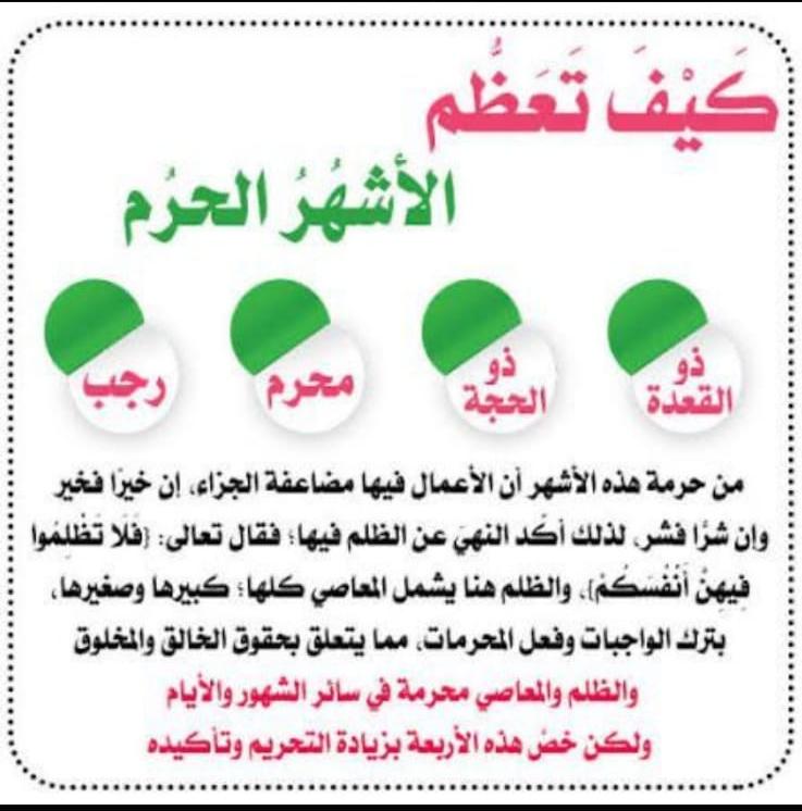 جمعية لطيف (@ksalatef98295) on Twitter photo 