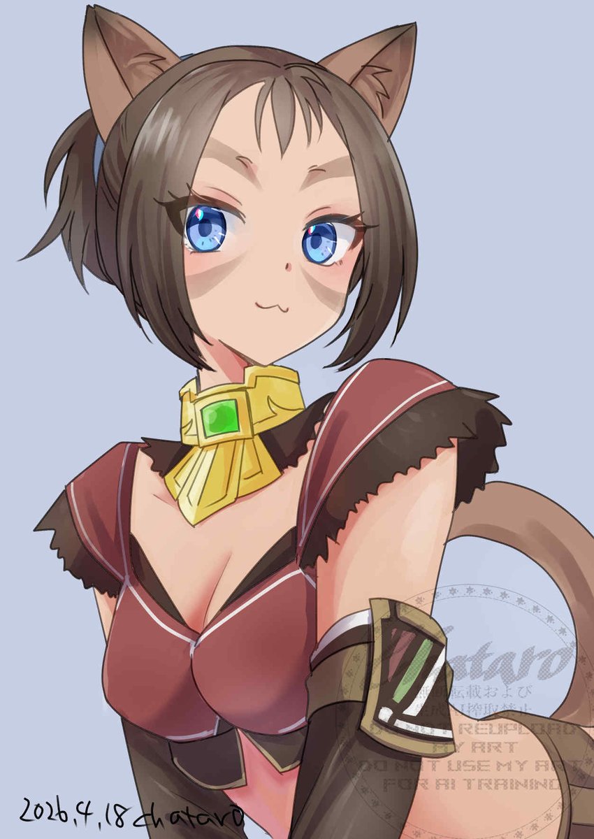 おひさし