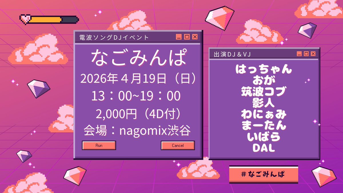 はっちゃん tweet media