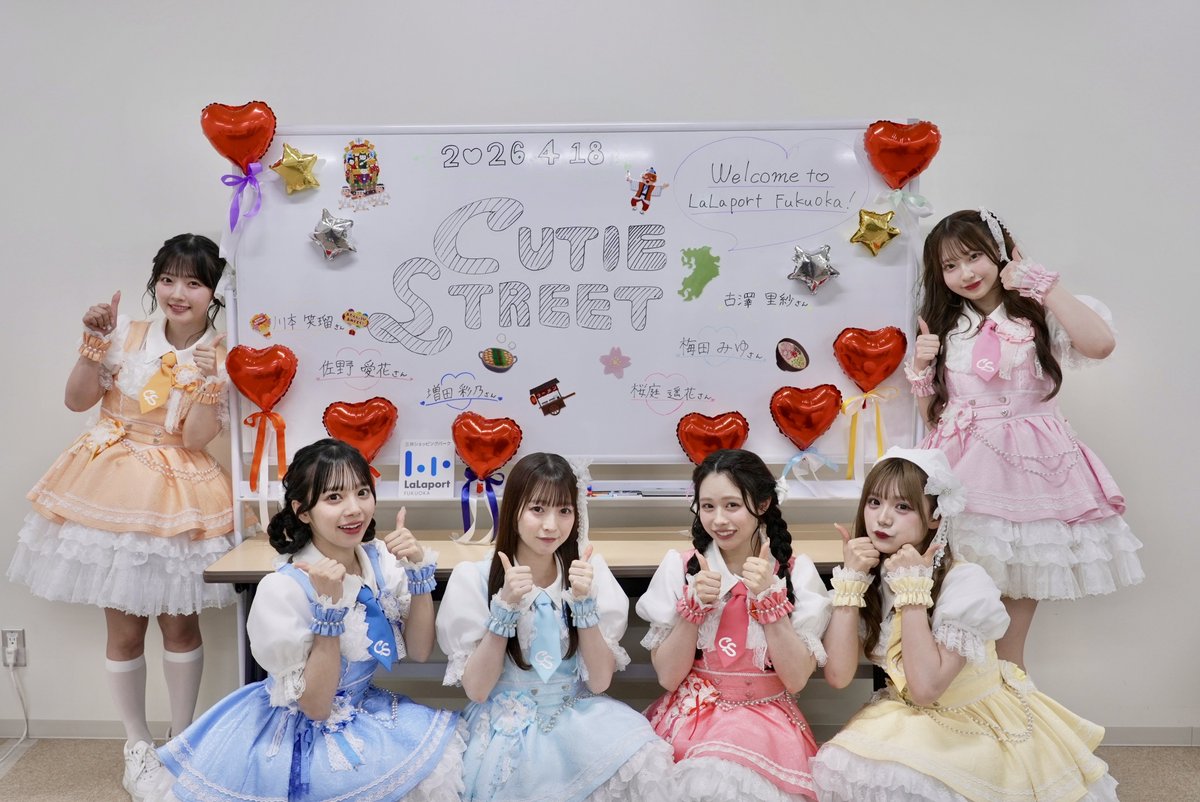 CUTIE STREET【Official】 tweet media