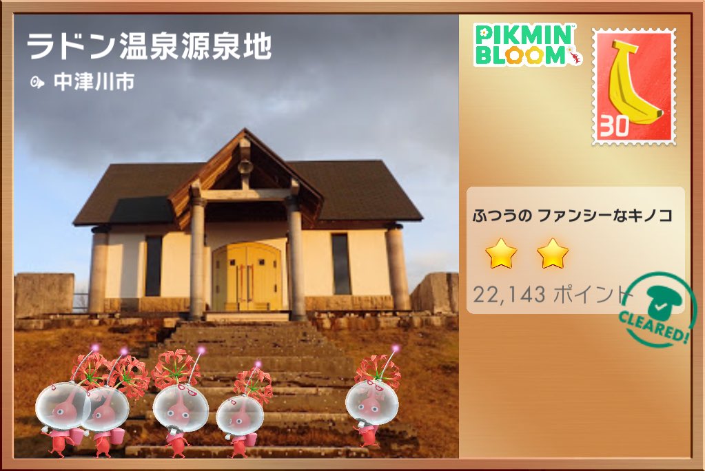 ぶるーみん tweet media