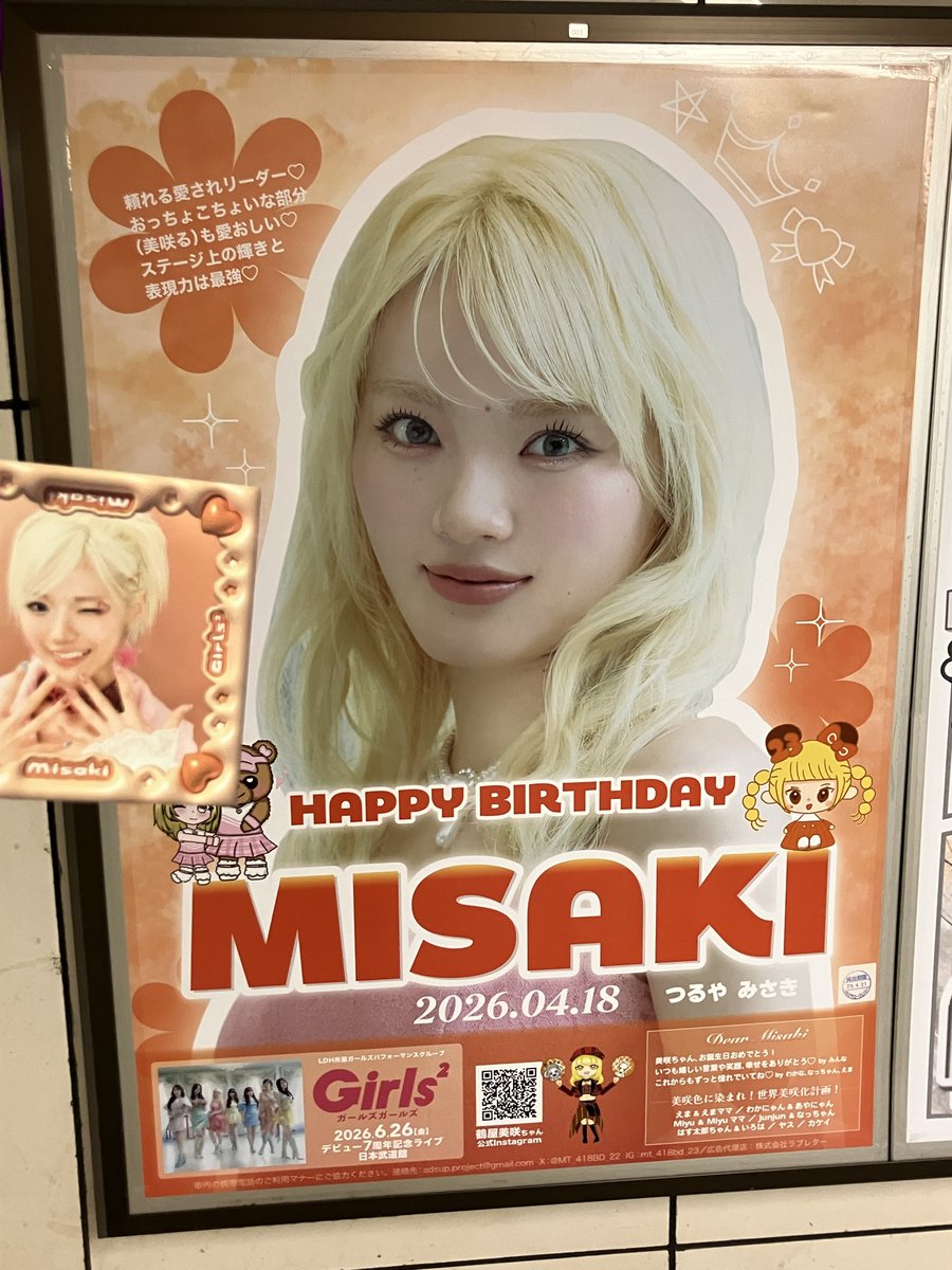 マロンロン tweet media