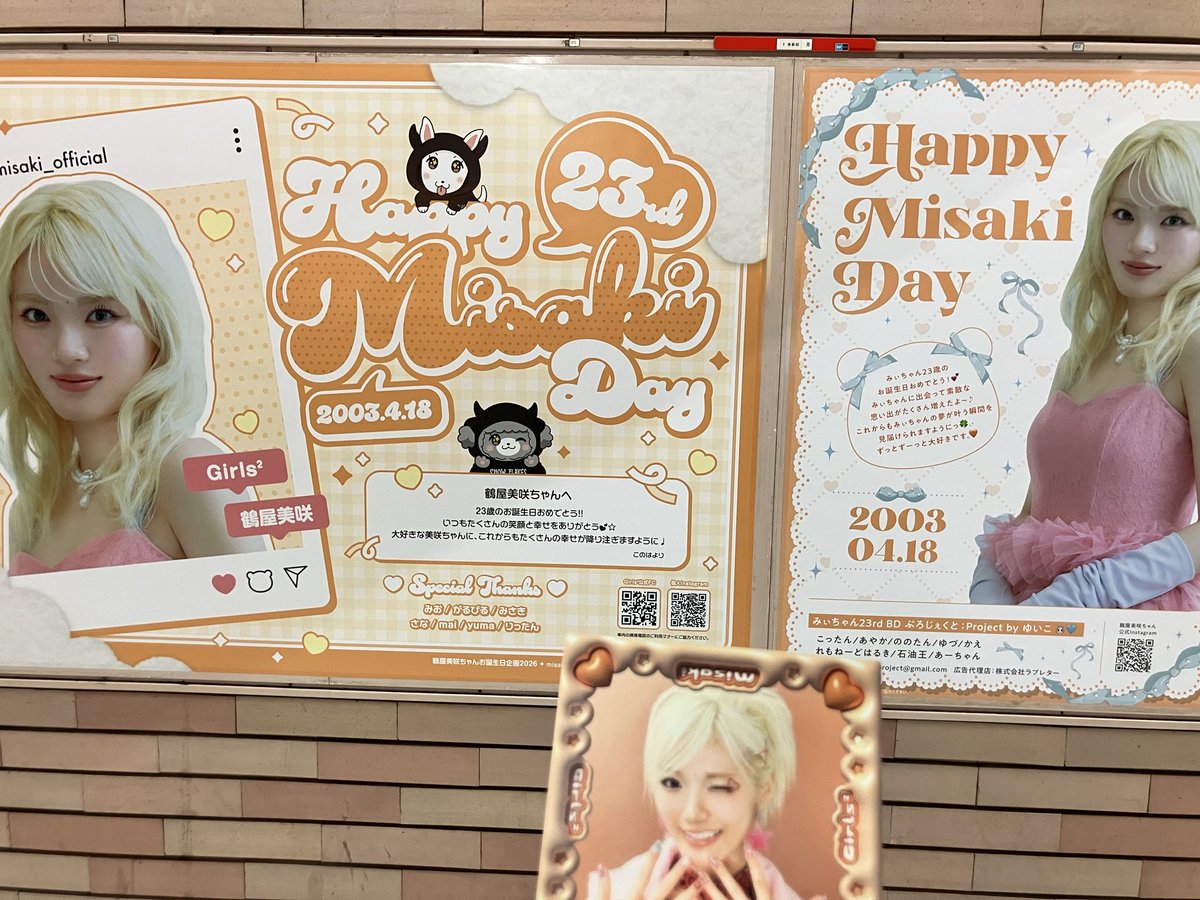 マロンロン tweet media