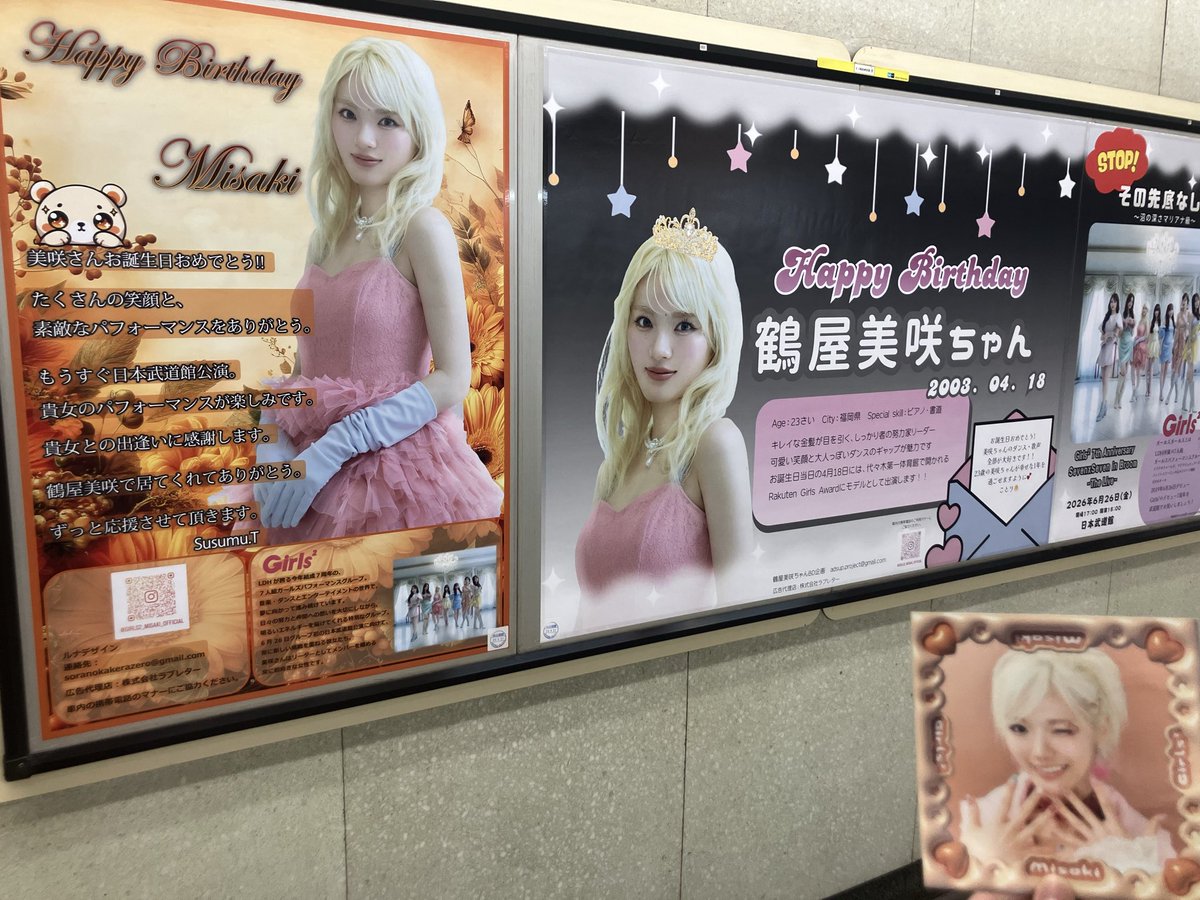 マロンロン tweet media