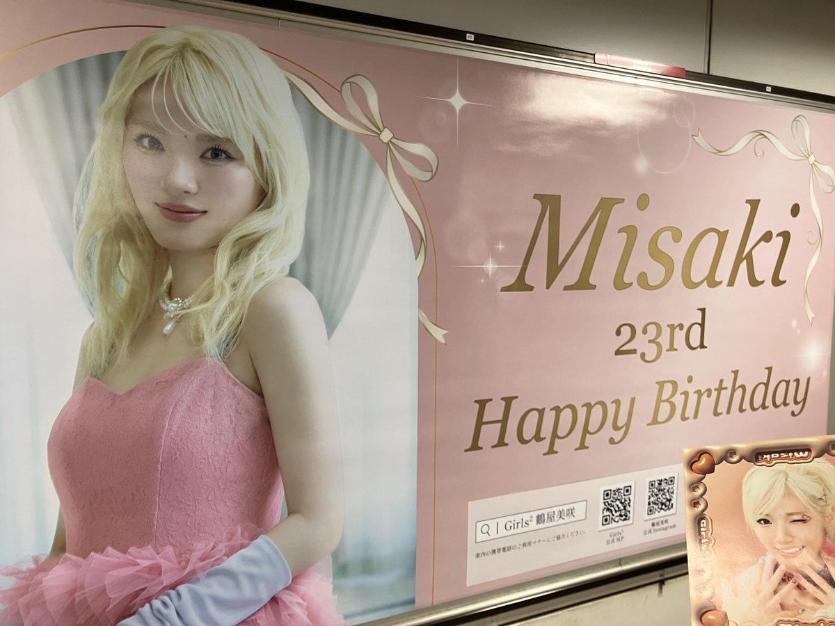 マロンロン tweet media