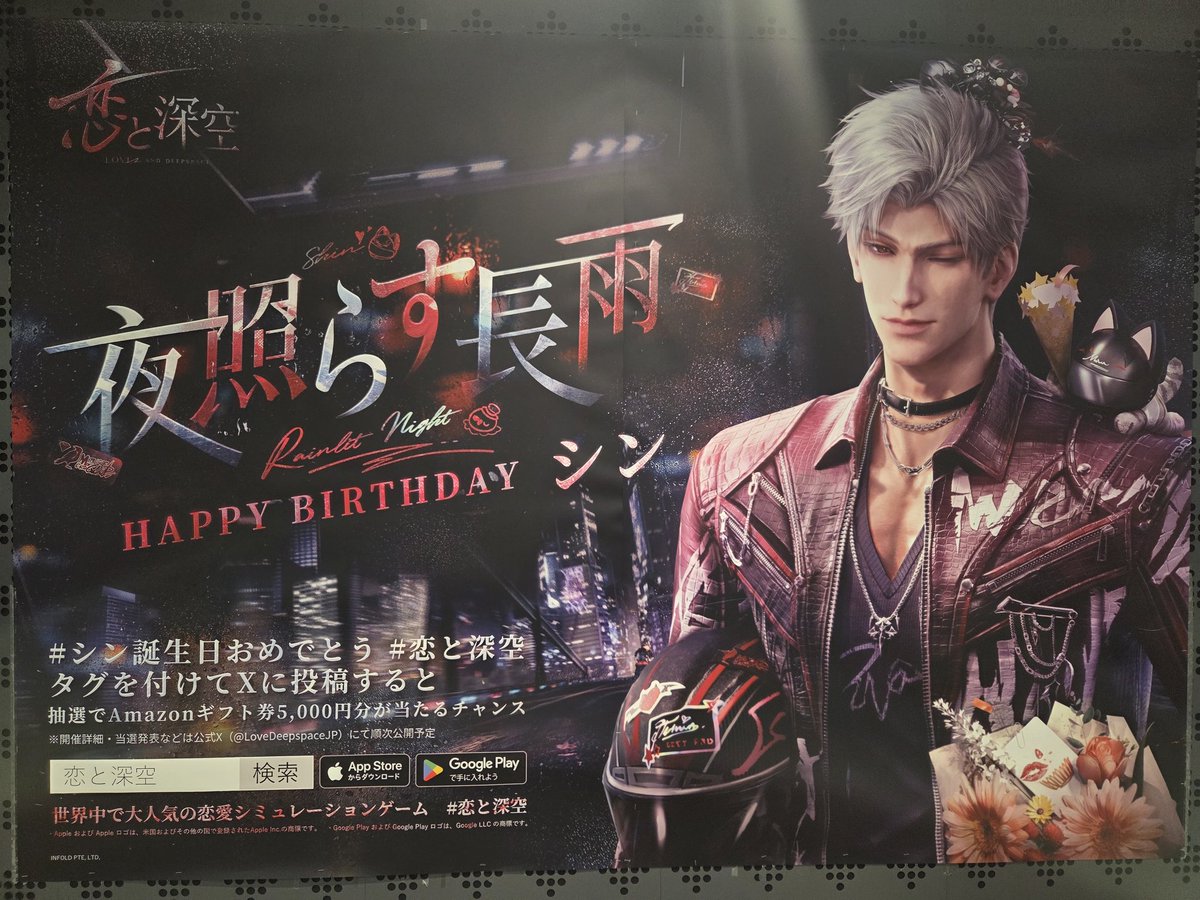 リコピン🍎 tweet media