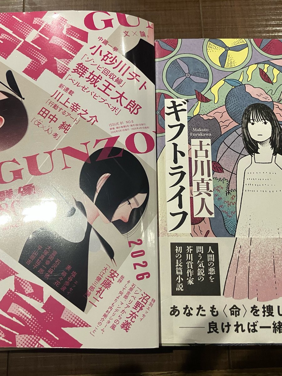 作田 優（さくた ゆう） tweet media