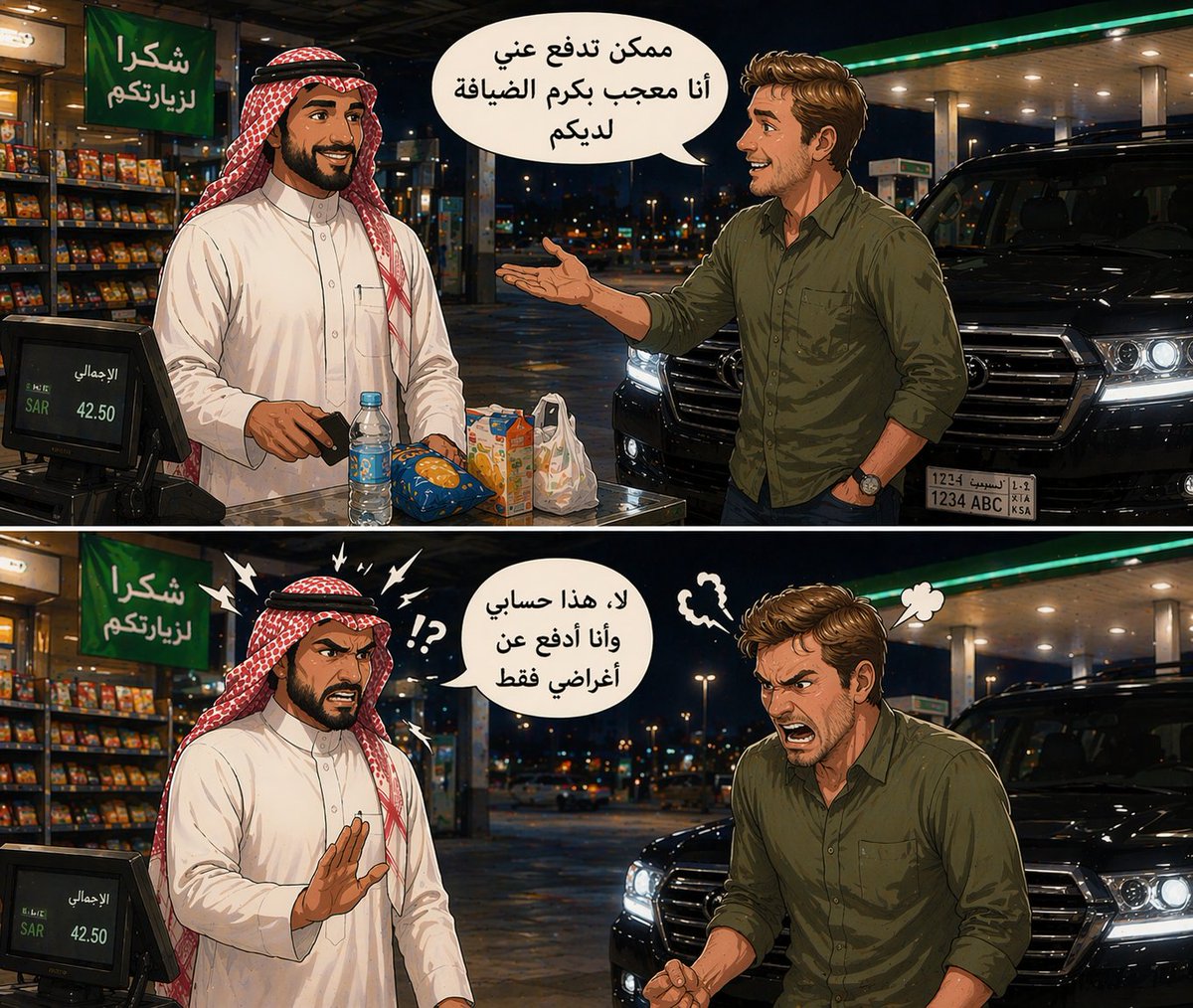 مَوئِل | معماري 🏛️ tweet media