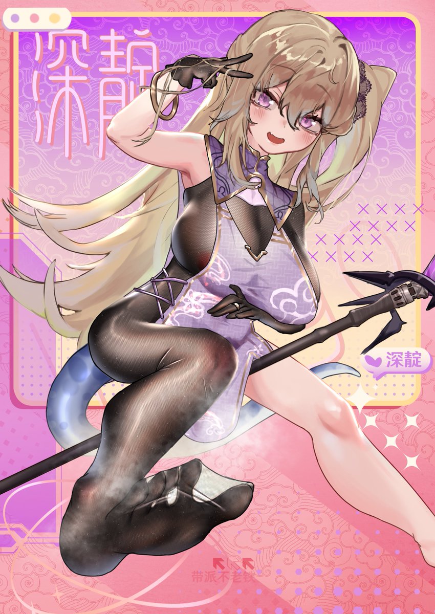 #明日方舟