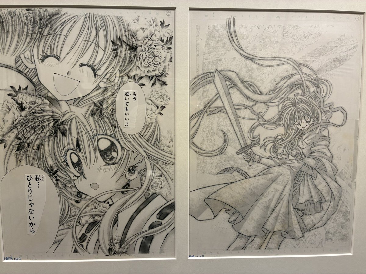#種村有菜30周年記念展東京
行ってきました!漫画が好きになった原点✨お小遣い貯めて本誌とコミック買ってたなあ。
美しすぎる原画の数々に圧倒されました!
ずっと見ていたい〜!
グッズも沢山お迎えしました🥰