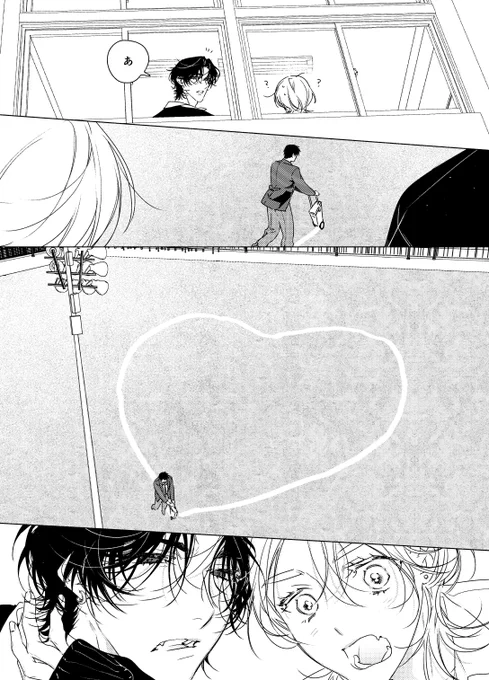 愛情表現がなんか変な攻(1/2)
#創作BL #商業BL
#ちょろかわギャルの陽大くん 