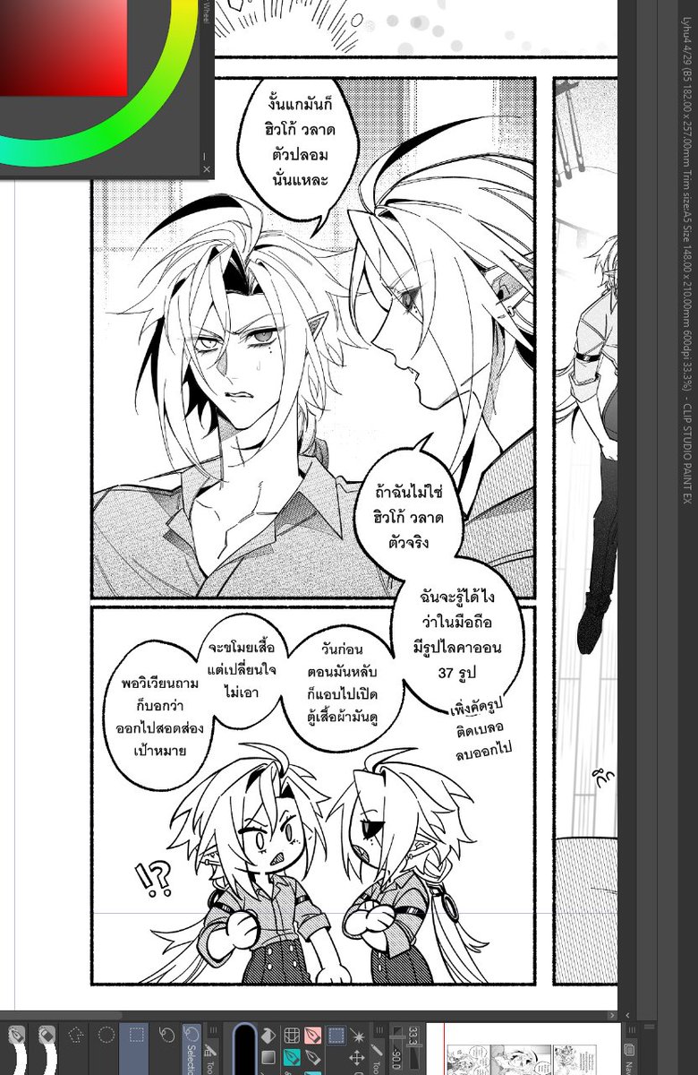 ssm＊🦇＊ tweet media