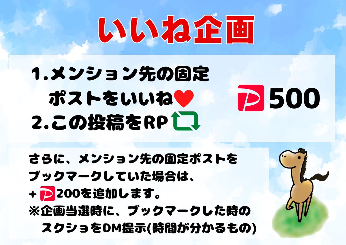 ザオラル2号機🏇 tweet media