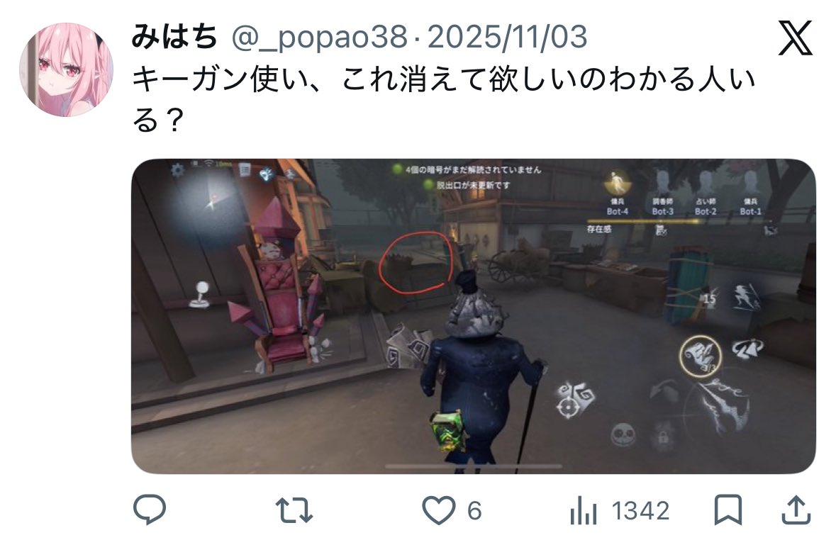 みはち tweet media