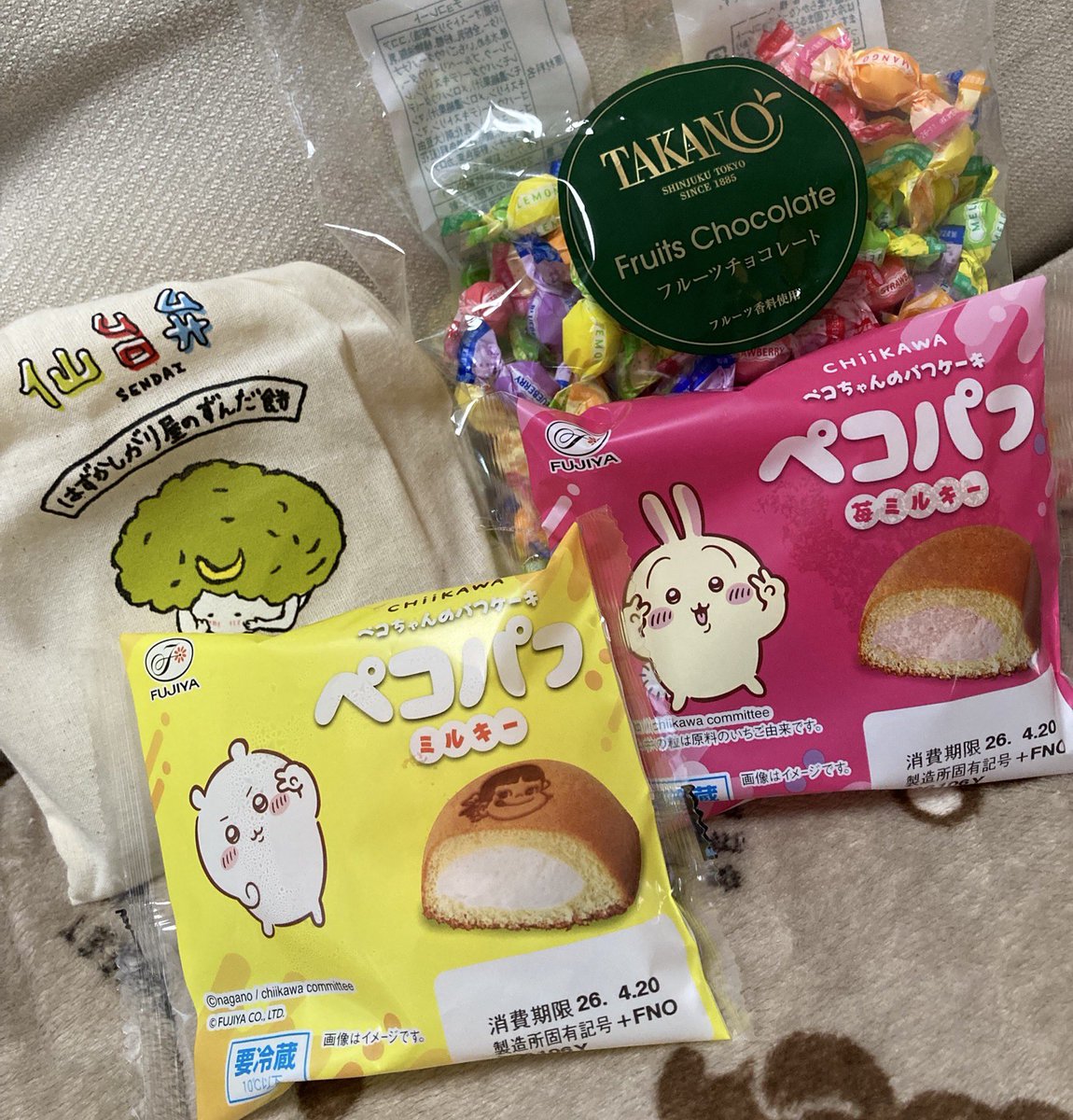 流川はる香 tweet media