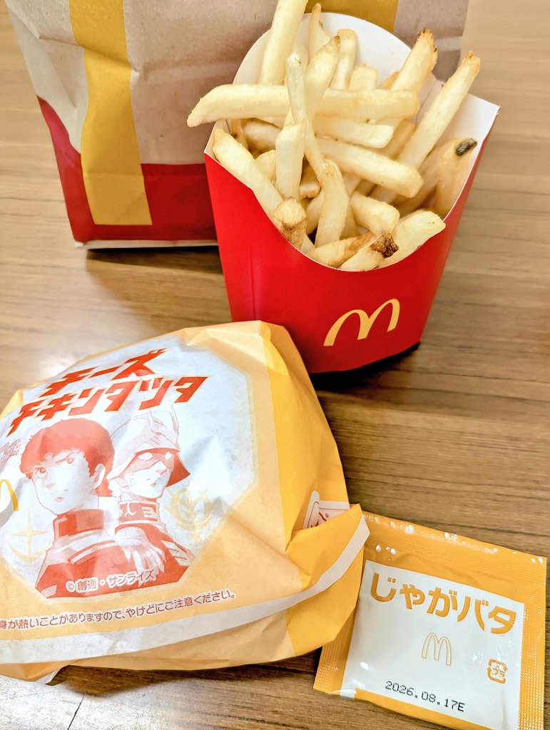 みかん tweet media