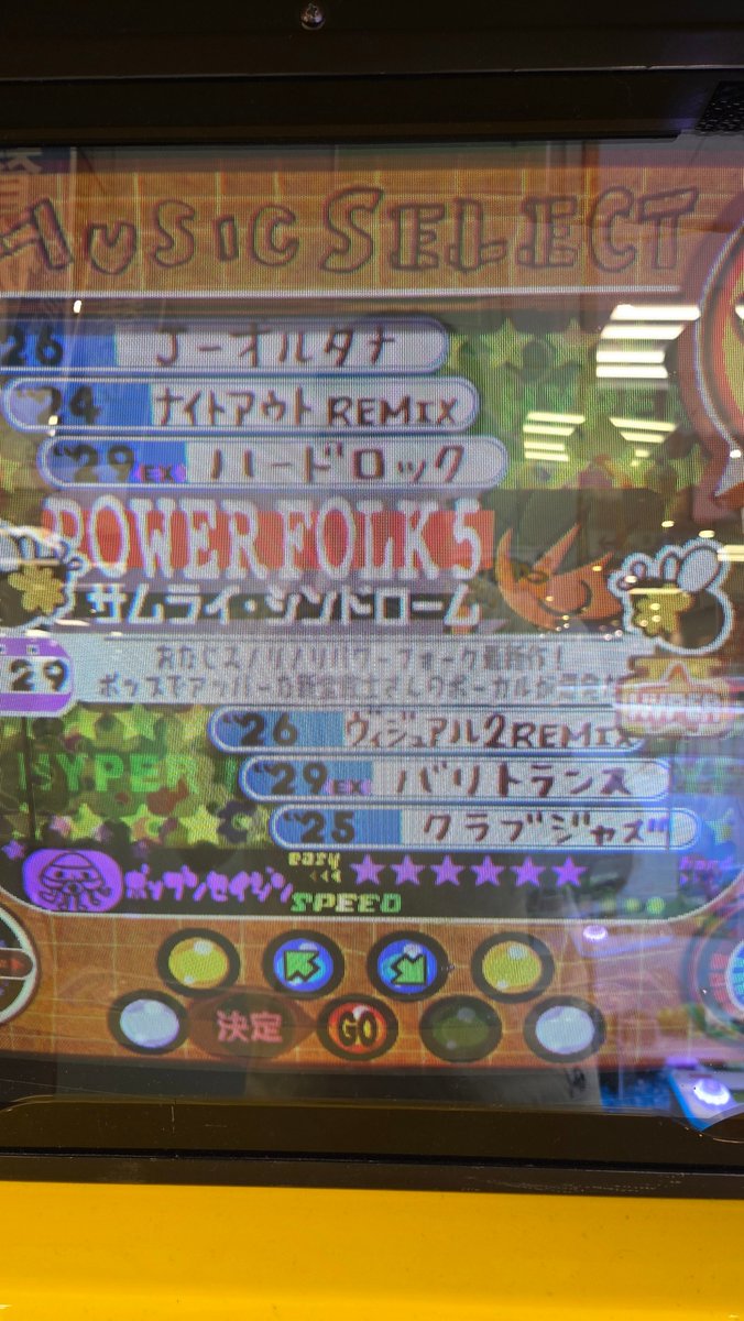 のげろー@ tweet media