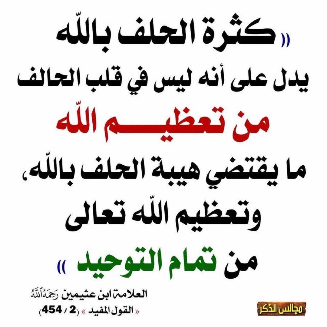 د/ سعود الديحاني (@drsaudaldaihani) on Twitter photo 