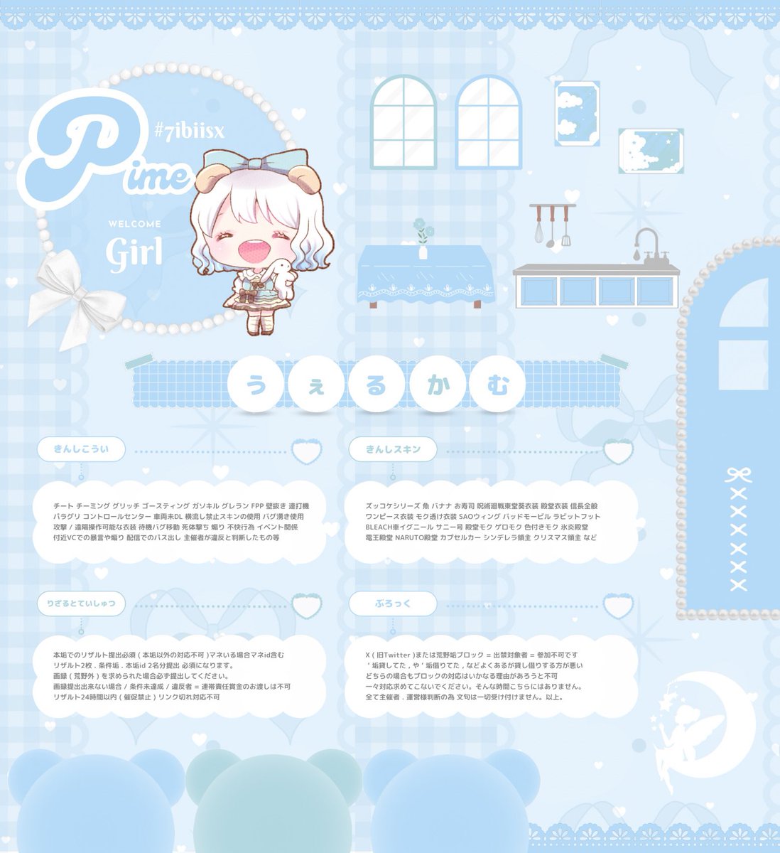 ぴめ🌧 tweet media