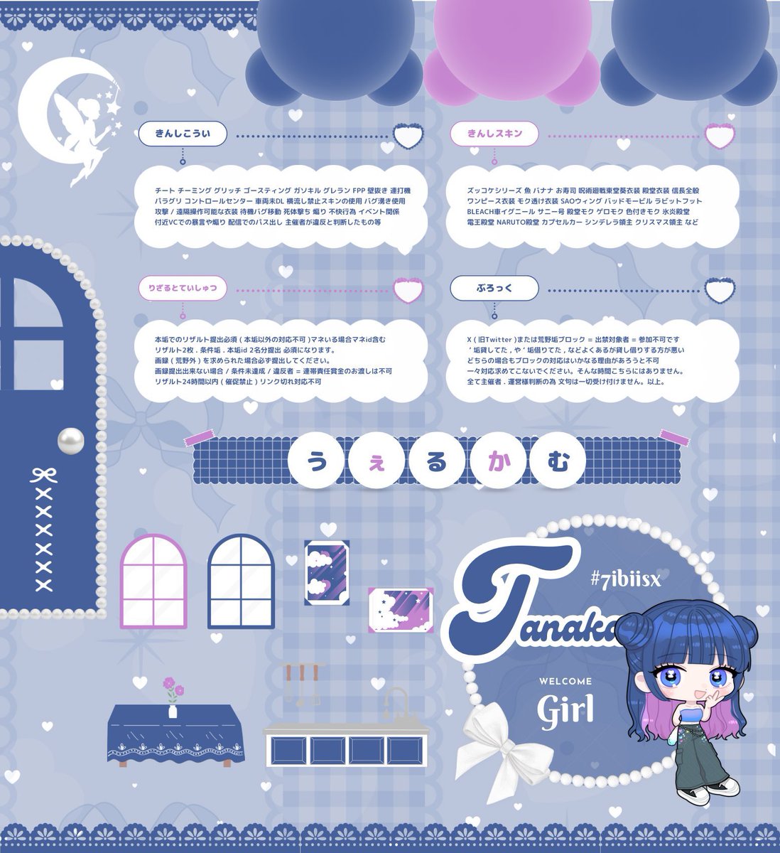 ぴめ🌧 tweet media