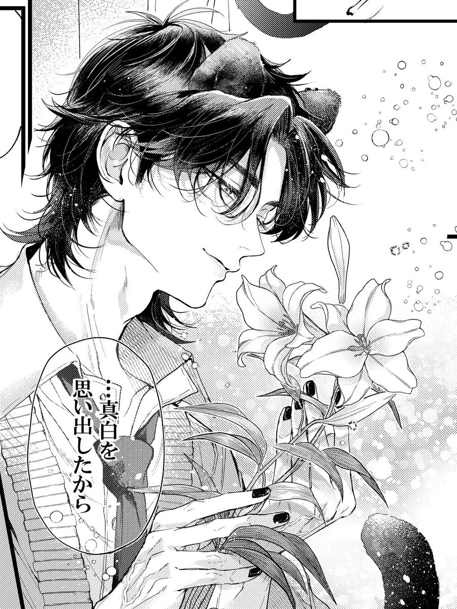 ‎香澄タベル『オレ推さ』発売🎉 tweet media